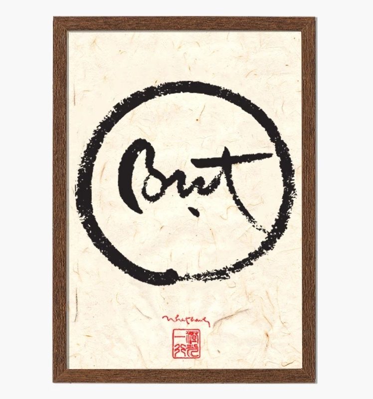 Tranh Thư Pháp Thích Nhất Hạnh 06